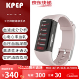 KPEP【医疗旗舰】无创血糖血氧血脂尿酸检测心电图血压心率送亲友送父母男女运动手环智能老人健康手环 樱花粉【血液成分分析血压血糖睡眠ECG心电监测】