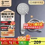 科勒（KOHLER） 淋浴花洒喷头 手持花洒多功能莲蓬头软管滑动杆底座托套餐 翠思12861T+1.5米软管