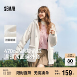 森马（Semir）森马外套女仿羊羔毛摇粒绒双面穿连帽重磅夹克24新款109724108002