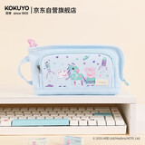 国誉（KOKUYO）小猪佩奇联名系列大容量分类多用途学童便携手提式笔袋浅蓝色1个WSG-PC7M52-2