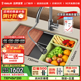 欧琳（OULIN）厨房水槽大单槽洗菜盆大单槽水槽304不锈钢水槽洗碗槽枪灰色 【纳米获奖款】73×43 不锈钢抽拉龙头