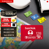 闪迪（SanDisk）128GB TF（MicroSD）内存卡 U3 4K 游戏存储卡 读速100MB/s 任天堂Switch授权 马里奥赛车主题款