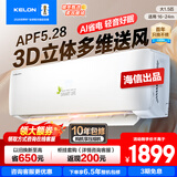 科龙空调大1.5匹咨询减200 免费安装海信出品新一级能效变频冷暖家用大风量除湿自清洁壁挂式空调大1.5 大1.5匹 一级能效 【店铺爆款】35QH新品