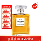 香奈儿（Chanel）邂逅香水五号之水经典5号香水礼物女送人送礼包装版本随机 【五号浓香水EDP】 （无礼盒） 100ml