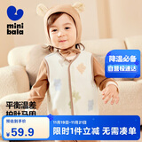 迷你巴拉冬季新款男女童柔软抓绒棉弹马甲宝宝保暖加厚背心