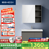 恒洁（HEGII）浴室柜陶瓷一体盆悬挂洗脸盆组合BC6220-80(镜柜BM6219-075卡其灰