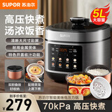 苏泊尔（SUPOR）电压力锅家用 智能多功能压力锅高压锅 开盖收汁 冷食加热大容量加厚内胆压力煲电饭煲 经典双胆 5L