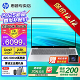 惠普（HP）星Book Pro16【2025新品酷睿Core】16英寸AI智能高性能轻薄笔记本手提电脑学生商务办公全能本 银：酷睿7-240H丨2.5K丨240Hz丨32G DDR5内存丨1T固态丨1