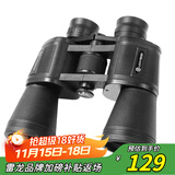 雷龙信马高清高倍12X50大口径保罗军事微光夜视专业级双筒手机望远镜