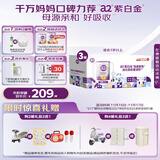 a2奶粉紫白金幼儿A2蛋白配方奶粉3段(1岁+)900g*3罐 京东礼盒