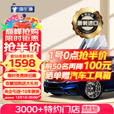 强生Johnson【原装进口】汽车贴膜领域浅色新能源陶瓷膜防爆膜汽车玻璃膜太阳膜汽车膜车窗贴膜防晒膜