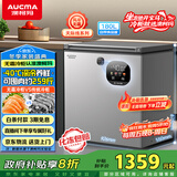 澳柯玛（AUCMA）180升风冷无霜冰柜家用单温冷藏柜冷冻柜小冰柜小型冷柜冰箱天际线系列 BC/BD-180WSD 国家补贴