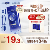 舒蔻Silcot尤妮佳1/2省水可拉伸化妆棉湿敷棉敷脸天然优可丝敏感肌绵柔80片