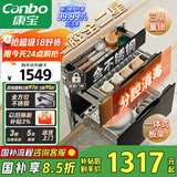 康宝（Canbo）三层不锈钢磐石消毒柜嵌入式家用大容量高温二星巨量分层消毒碗柜【国家补贴】XDZ100-ONE板架