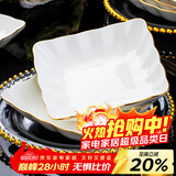 康琴（KANGQIN）白钻石金边家用盘子菜盘方形异形菜盘网红款整套陶瓷餐具餐盘碗盘 【描金】8英寸荷叶四方盘4个装