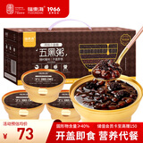 福东海 即食五黑粥990克  黑桑葚黑芝麻黑豆黑米粥饮 营养代餐早餐