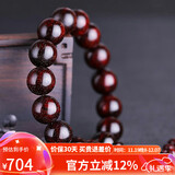 妍韵珠宝爆金星小叶紫檀手串印度文玩佛念珠正宗檀香男女士手链15mm30克