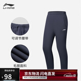 李宁运动裤男子秋冬季休闲裤拉链加绒保暖卫裤束脚运动长裤AKLUA73