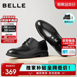 百丽男鞋商务正装皮鞋休闲增高软底真皮鞋A0917 黑色-内增高 43