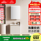 九牧（JOMOO）浴室柜洗脸盆柜一体盆陶瓷铝合金洗手盆柜组合洗漱盆无龙头A2736 奶油白 智能升级款 感应灯|防潮 60cm