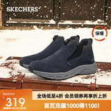 斯凯奇（Skechers）男鞋保暖男靴高帮鞋加厚加绒棉鞋一脚蹬休闲运动鞋237283C 海军蓝色/灰色/NVGY 40
