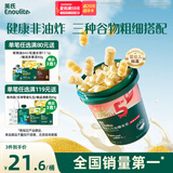英氏（Engnice）婴幼儿开心爆米花奶香玉米味 婴儿零食辅食非油炸谷物宝宝零食35g