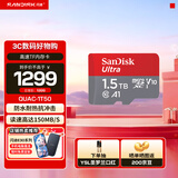 闪迪sandisk内存卡class10存储sd卡 高速行车记录仪tf卡 手机行车记录仪内存卡 1.5T 读速高达150Mb/s高速TF卡