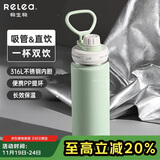 物生物（RELEA）运动保温杯男女士大容量水壶便携户外骑行吸管学生水杯生日礼物