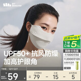 蕉下（beneunder）保暖口罩秋冬防风防晒口罩女防晒面罩防寒保湿高颜值骑行面罩