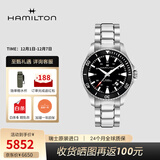 汉米尔顿（Hamilton）汉密尔顿瑞士手表男机械表卡其海军系列蛙人防水夜光男表 钢带黑色表圈40mm H82335131