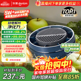 东菱（Donlim）【政府补贴】转转果蔬清洗机食材净化机 洗菜机果蔬净化机 除菌去除农残 无线便携  DL-1326静谧蓝