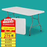 顺优折叠桌子户外摆摊宣传桌烧烤桌书桌电脑桌饭桌折叠餐桌 SY-023