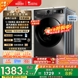 小天鹅（LittleSwan）滚筒洗衣机全自动家用 TG100APUREPRO 懒人超薄10公斤 以旧换新 家电国家补贴20% 一级能效 内衣洗