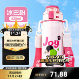希乐水杯陶瓷内胆保温杯保冷杯男女士户外出游便携水杯大容量620mL