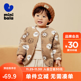 迷你巴拉巴拉男童女童便服宝宝双面穿毛绒儿童外套潮【猫绒绒】 咖白色调00351 100 cm