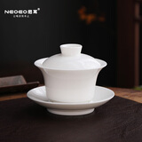 NEOEO 尼耳白瓷羊脂玉三才盖碗透白晶莹温润如玉泡茶碗陶瓷泡茶器尼尔茶具 尼耳三才盖碗N1228