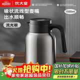 炊大皇保温壶316L不锈钢大容量家用热水壶暖瓶一体无缝内胆1.5L流光银