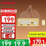 CHERRY樱桃 DW2380无线键鼠套装升级版98键轻音皮卡丘键盘鼠标套装笔记本电脑 宝可梦礼盒套装