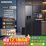 三星（SAMSUNG）AI神冰箱5系Ultra款 615L对开门冰箱 新品超大容量自动制冰自动开门 黑 RS90F65C1FSC 国家补贴