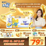 蒙牛未来星HMO双益生元儿童牛奶200ml*10瓶 肠道健康 送礼盒装