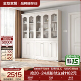 全友家居带门书柜靠墙落地简约玻璃收纳储物柜子客厅家具手办展示柜 【象牙白】二门书柜+三门书柜