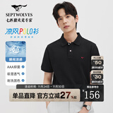 七匹狼【凉风POLO衫】短袖t恤男凉感抗菌夏季男士T恤上衣通勤百搭男装 001(黑色)1D1F30606666 2XL 180/96A