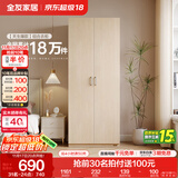 全友家居成品现代简约风大衣柜顶柜组合家用卧室家具柜子衣橱 【白橡木色】0.8m二门衣柜 多规格灵活组合+科学分区收纳
