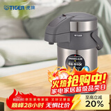 虎牌（TIGER）不锈钢保温壶气压式热水瓶MAA-A30C-TG天鹅灰3升