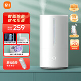 米家 小米智能除菌加湿器S加湿器卧室轻音家用办公室桌面低噪空气加湿UV-C杀菌 4.5L大容量MJJSQ03DY