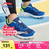 李宁童鞋儿童跑步鞋男大童简约舒适柔软轻盈透气运动鞋35YKFR024-21