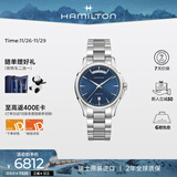 汉米尔顿（Hamilton）汉密尔顿手表机械表 爵士双历40蓝盘钢带男士手表商务表男款