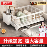 京严沥水碗架篮厨房用具置物架餐具碗碟盘筷子台面水槽汲水架
