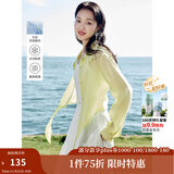 茵曼（INMAN）章若楠同款欧若风天丝薄开衫女装衬衫2025夏季新品长袖衬衣 鹅黄色透气衬衣-18322189 S
