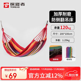 探路者（TOREAD）吊床 户外露营休闲加厚加宽可收纳帆布秋千TEMJ80534-B20X 橙色 